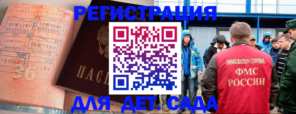 прописка от собственника в Кургане